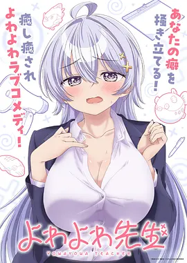 CLANNAD动漫 团子大家族